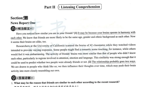 2023年12月大学英语四级考试答案及解析卷1_最新更新，视频都在这_2026、6月四级速转存易和谐_四六级真题+资料包_四级真题_2023年12月CET4