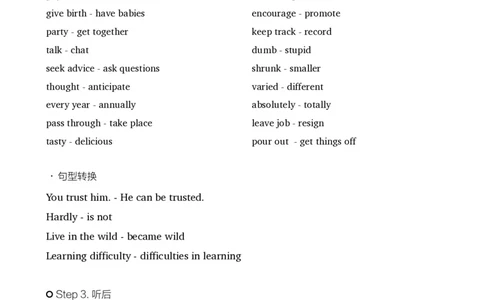 四级听力保命班讲义2024年下_最新更新，视频都在这_2026、6月四级速转存易和谐_1、2025年6月四级_12.2026四级英语刘晓燕-保命班_25年6月刘晓燕英语四级保命班