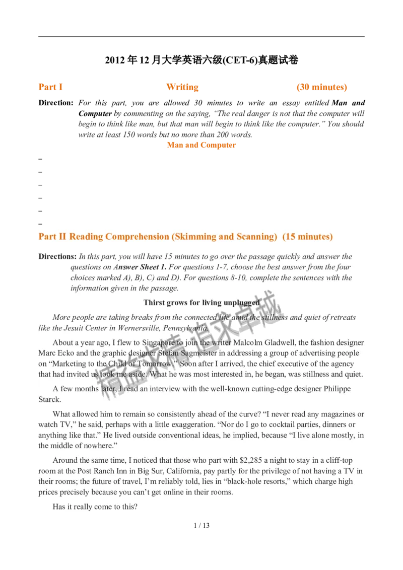 2012年12月英语六级真题(1)_02.四六级真题+模拟题（0128）_六级真题+音频+解析(0128)_01.1990&mdash;2012六级旧题型_2012年12月六级