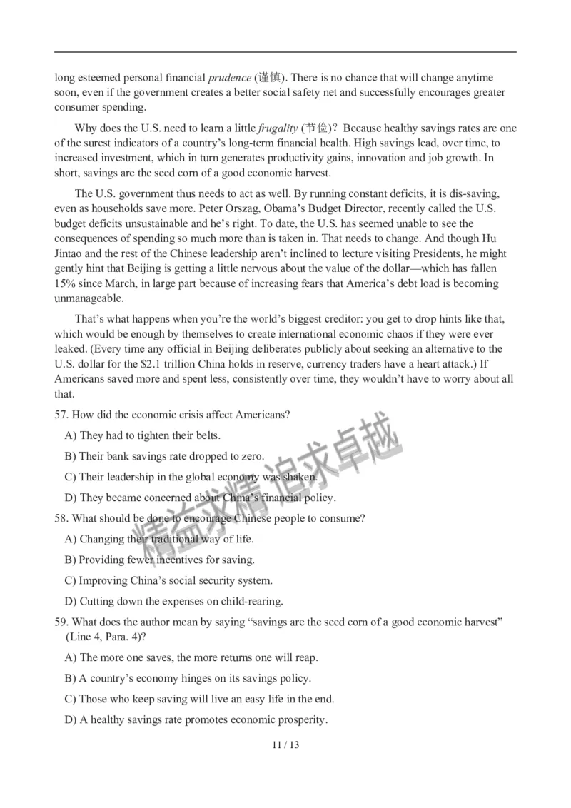 2012年12月英语六级真题(1)_02.四六级真题+模拟题（0128）_六级真题+音频+解析(0128)_01.1990&mdash;2012六级旧题型_2012年12月六级