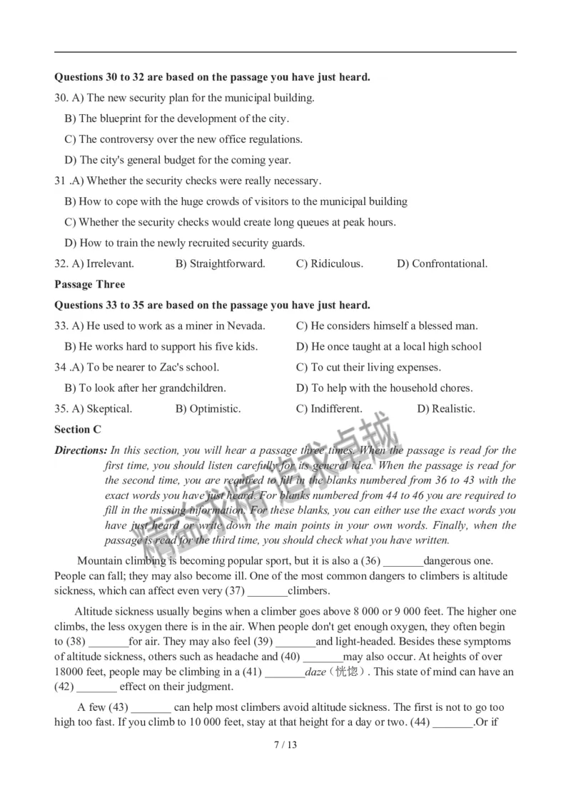 2012年12月英语六级真题(1)_02.四六级真题+模拟题（0128）_六级真题+音频+解析(0128)_01.1990&mdash;2012六级旧题型_2012年12月六级