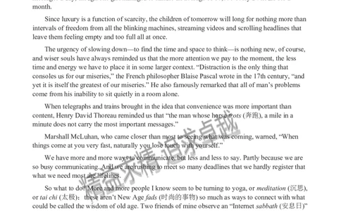 2012年12月英语六级真题(1)_02.四六级真题+模拟题（0128）_六级真题+音频+解析(0128)_01.1990&mdash;2012六级旧题型_2012年12月六级