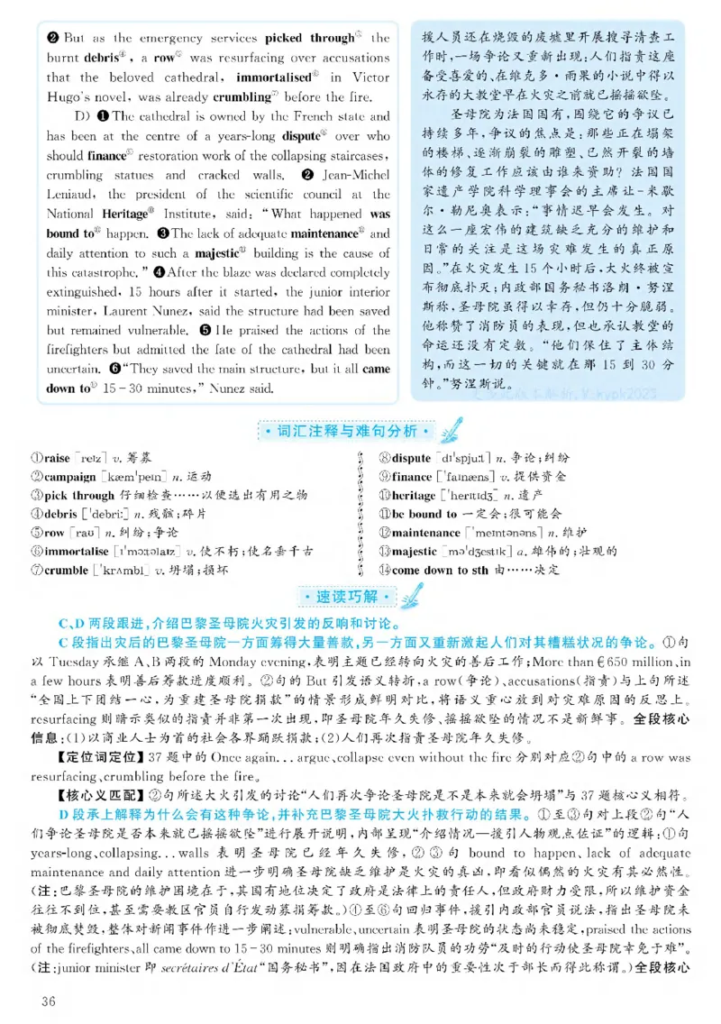2021.06六级解析全3套(带书签)_02.四六级真题+模拟题（0128）_六级真题+音频+解析(0128)_03.2016&mdash;2025六级新题型_2021年06月六级