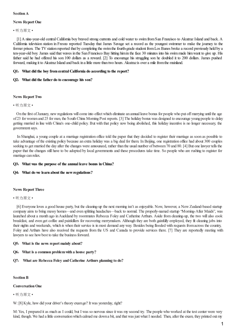 [1.1.9.22]--19年6月四级听力音频（第一套）_文本_最新更新，视频都在这_2026、6月四级速转存易和谐_1、2025年6月四级_04.2026四级英语新东方_{9}--近五年听力音频+原文