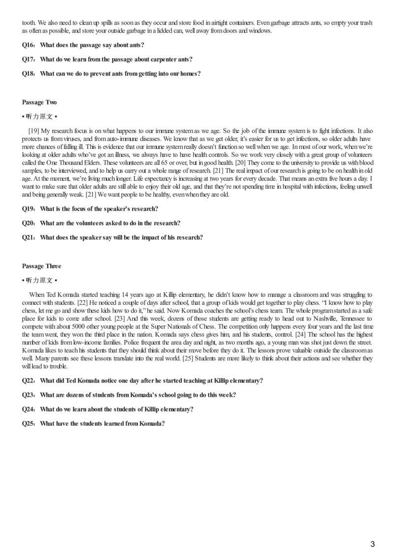 [1.1.9.22]--19年6月四级听力音频（第一套）_文本_最新更新，视频都在这_2026、6月四级速转存易和谐_1、2025年6月四级_04.2026四级英语新东方_{9}--近五年听力音频+原文