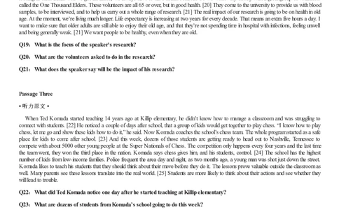[1.1.9.22]--19年6月四级听力音频（第一套）_文本_最新更新，视频都在这_2026、6月四级速转存易和谐_1、2025年6月四级_04.2026四级英语新东方_{9}--近五年听力音频+原文
