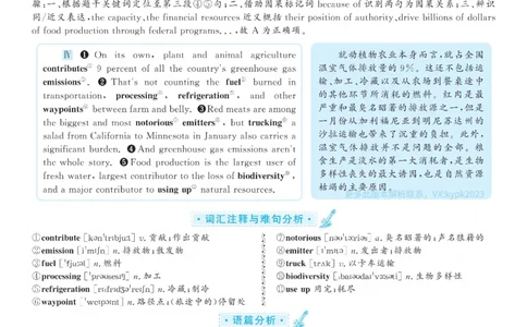 [1.1.9.22]--19年6月四级听力音频（第一套）_文本_最新更新，视频都在这_2026、6月四级速转存易和谐_1、2025年6月四级_04.2026四级英语新东方_{9}--近五年听力音频+原文