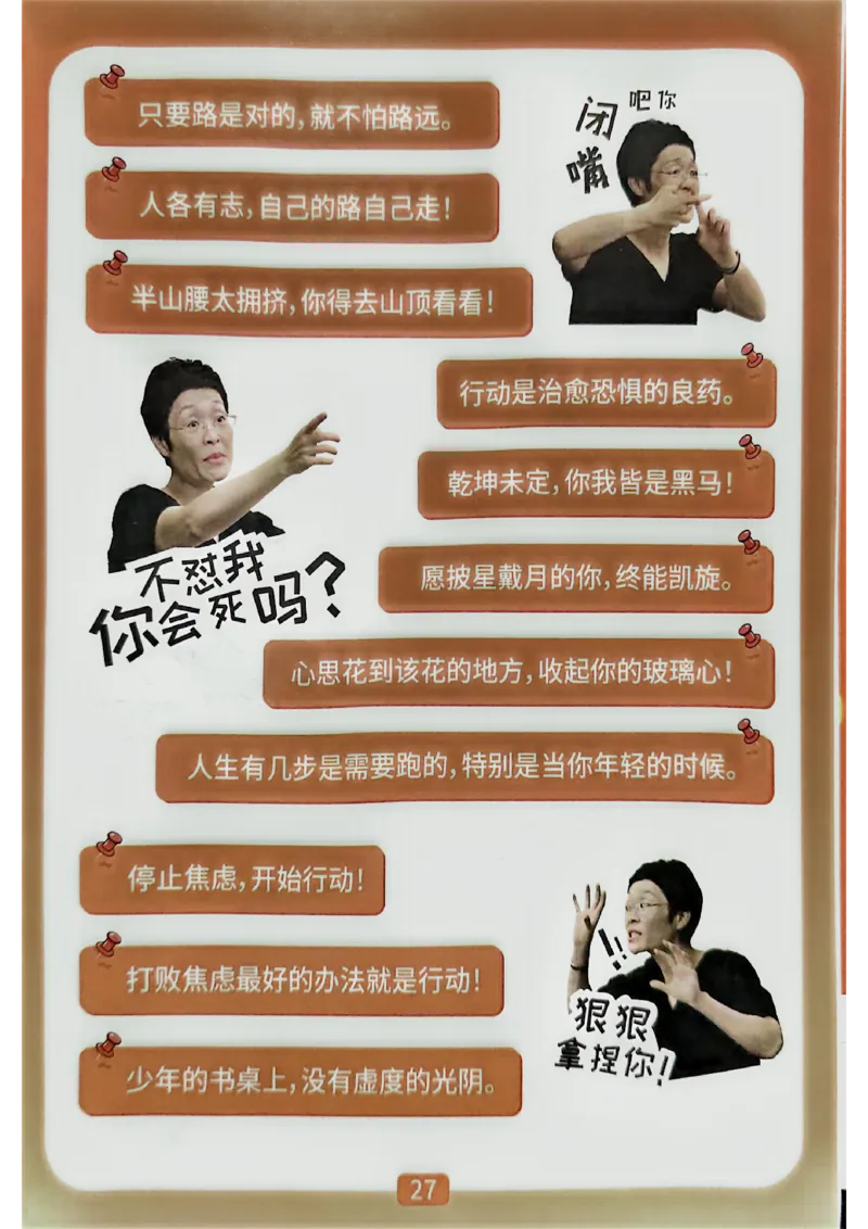 &ldquo;爷爷&rdquo;带你过六级武林秘籍_最新更新，视频都在这_2026，6月六级速转存易和谐_讲义