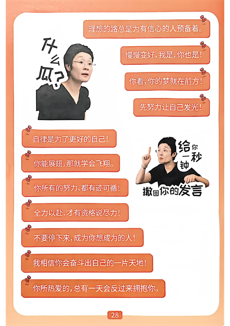 &ldquo;爷爷&rdquo;带你过六级武林秘籍_最新更新，视频都在这_2026，6月六级速转存易和谐_讲义