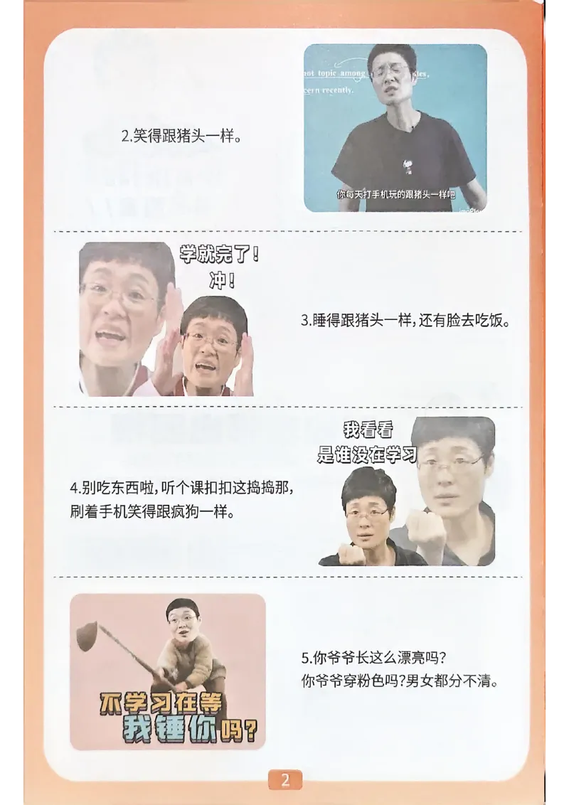 &ldquo;爷爷&rdquo;带你过六级武林秘籍_最新更新，视频都在这_2026，6月六级速转存易和谐_讲义