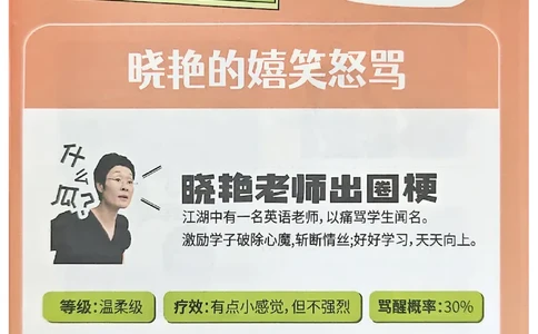 &ldquo;爷爷&rdquo;带你过六级武林秘籍_最新更新，视频都在这_2026，6月六级速转存易和谐_讲义