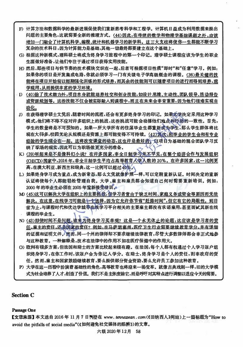 2020.12英语六级考试解析第3套_最新更新，视频都在这_2026、6月四级速转存易和谐_四六级真题+资料包_六级真题_2020年12月六级真题及答案解析（完整版）