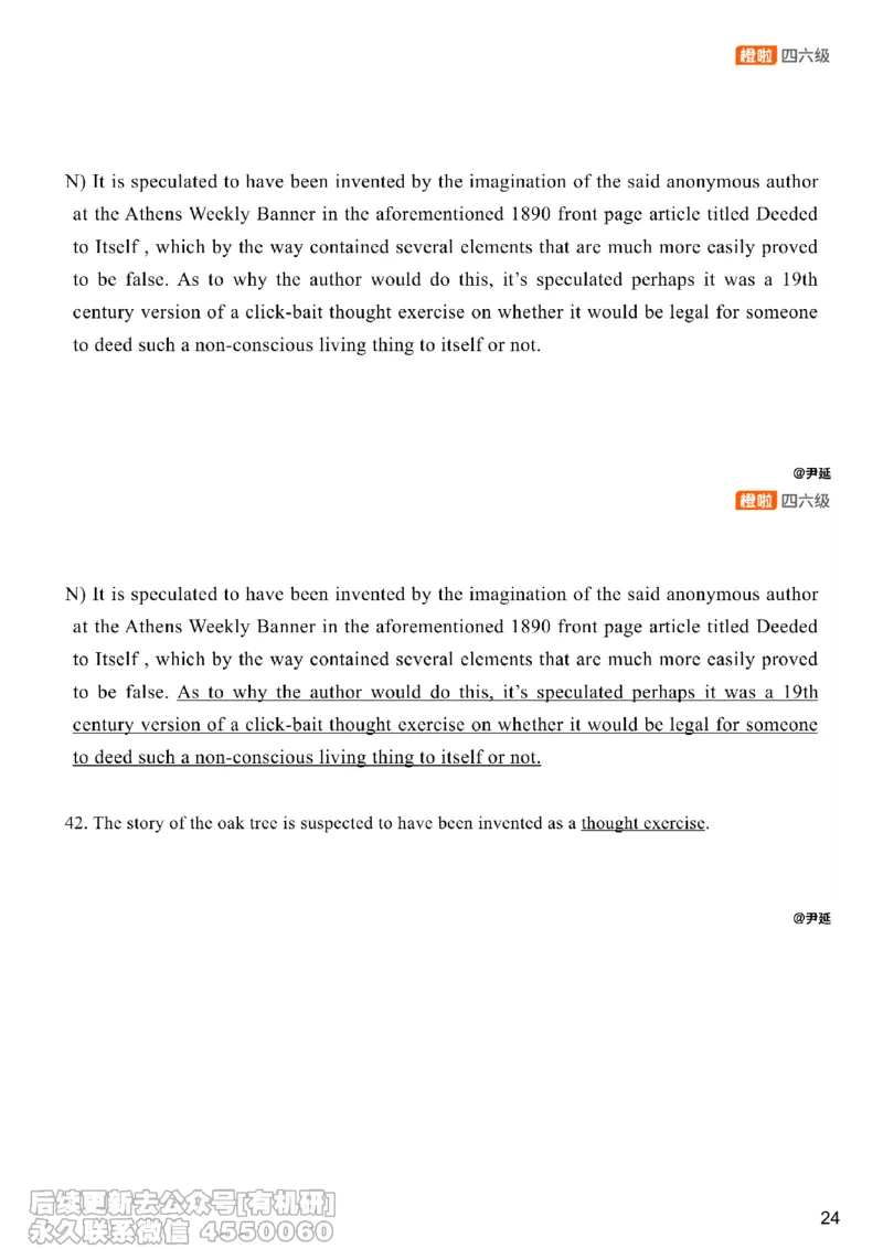 [23.5]--六级阅读模考讲评-信息匹配_最新更新，视频都在这_2026，6月六级速转存易和谐_1、2025年6月六级_10.2026六级英语橙啦_{1}--课程_{23}--六级5月30日模考解析