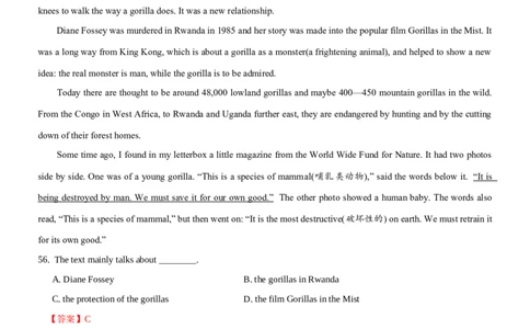 考向22阅读理解之主旨大意题(解析版)-备战2022年高考英语一轮复习考点微专题_03高考英语_新高考复习资料_2022年新高考资料_2022年新高考英语一轮复习