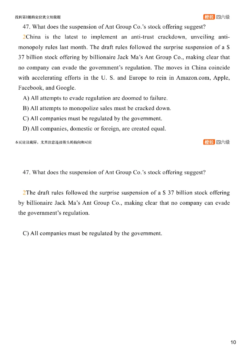 [8.3]--阅读精讲精练2_最新更新，视频都在这_2026，6月六级速转存易和谐_1、2025年6月六级_10.2026六级英语橙啦_{1}--课程_{8}--阅读精讲精练