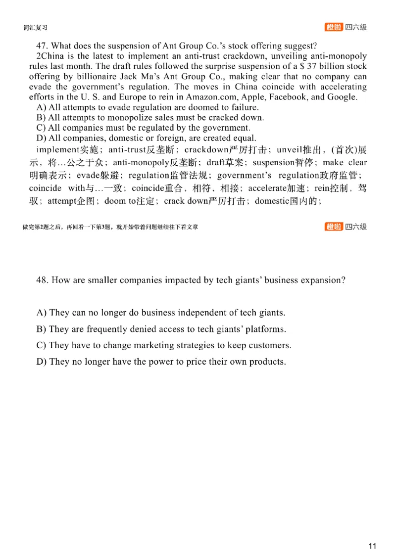 [8.3]--阅读精讲精练2_最新更新，视频都在这_2026，6月六级速转存易和谐_1、2025年6月六级_10.2026六级英语橙啦_{1}--课程_{8}--阅读精讲精练