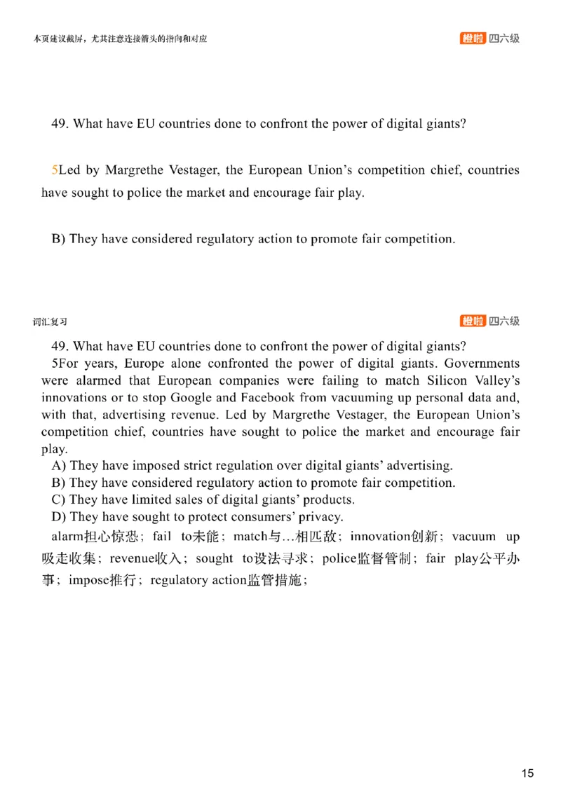 [8.3]--阅读精讲精练2_最新更新，视频都在这_2026，6月六级速转存易和谐_1、2025年6月六级_10.2026六级英语橙啦_{1}--课程_{8}--阅读精讲精练