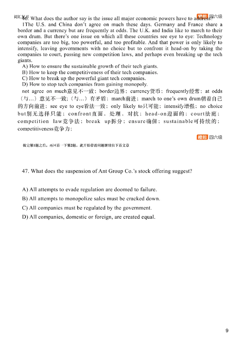 [8.3]--阅读精讲精练2_最新更新，视频都在这_2026，6月六级速转存易和谐_1、2025年6月六级_10.2026六级英语橙啦_{1}--课程_{8}--阅读精讲精练