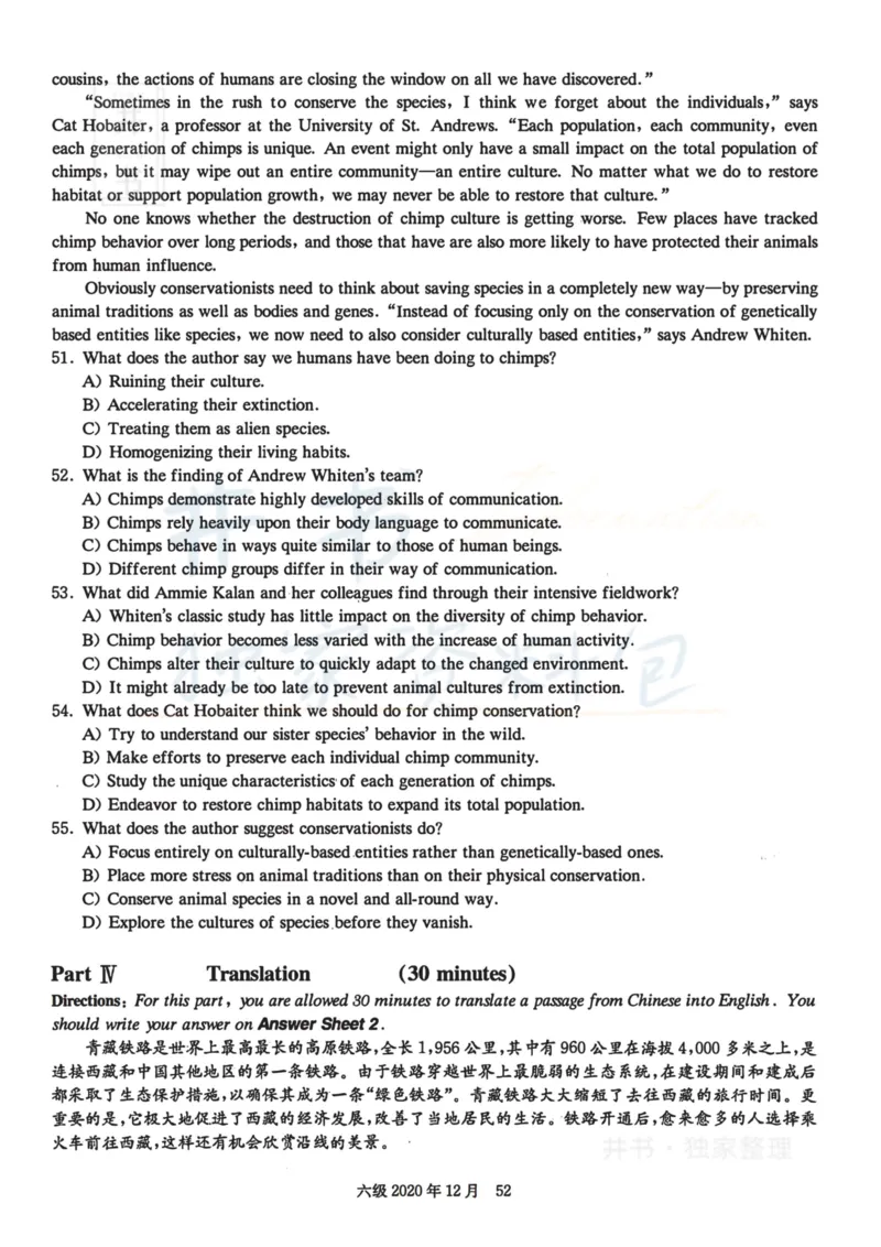 2020.12六级真题第3套_最新更新，视频都在这_2026、6月四级速转存易和谐_四六级真题+资料包_六级真题_2020年12月六级真题及答案解析（完整版）