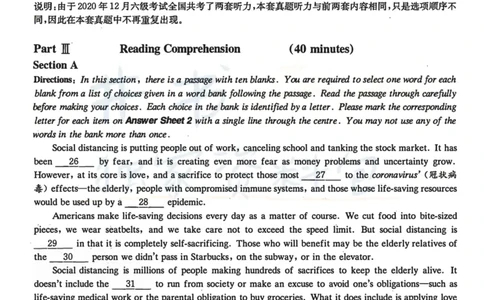 2020.12六级真题第3套_最新更新，视频都在这_2026、6月四级速转存易和谐_四六级真题+资料包_六级真题_2020年12月六级真题及答案解析（完整版）