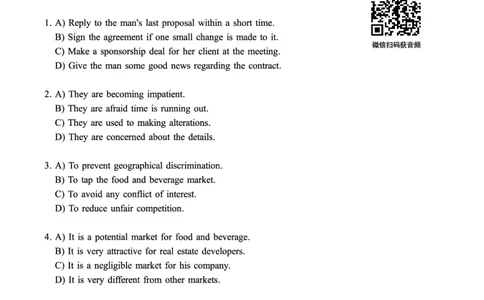 2024.06六级真题全3套(带书签)_02.四六级真题+模拟题（0128）_六级真题+音频+解析(0128)_03.2016&mdash;2025六级新题型_2024年06月六级