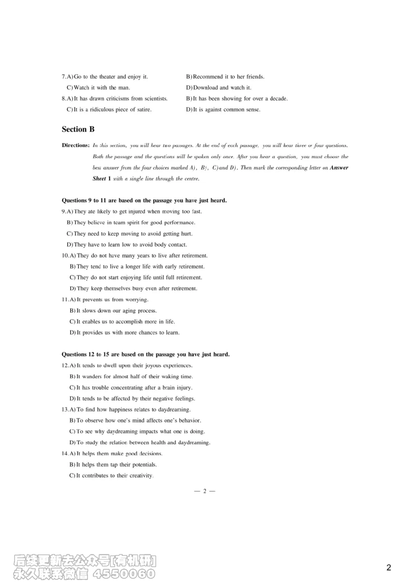 [7.4]--听力带练4_最新更新，视频都在这_2026，6月六级速转存易和谐_1、2025年6月六级_10.2026六级英语橙啦_{1}--课程_{7}--听力带练