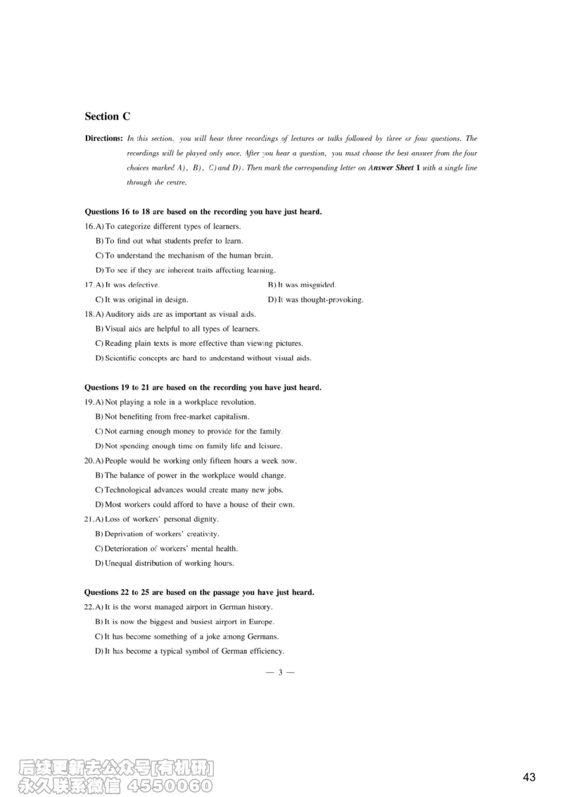 [7.4]--听力带练4_最新更新，视频都在这_2026，6月六级速转存易和谐_1、2025年6月六级_10.2026六级英语橙啦_{1}--课程_{7}--听力带练