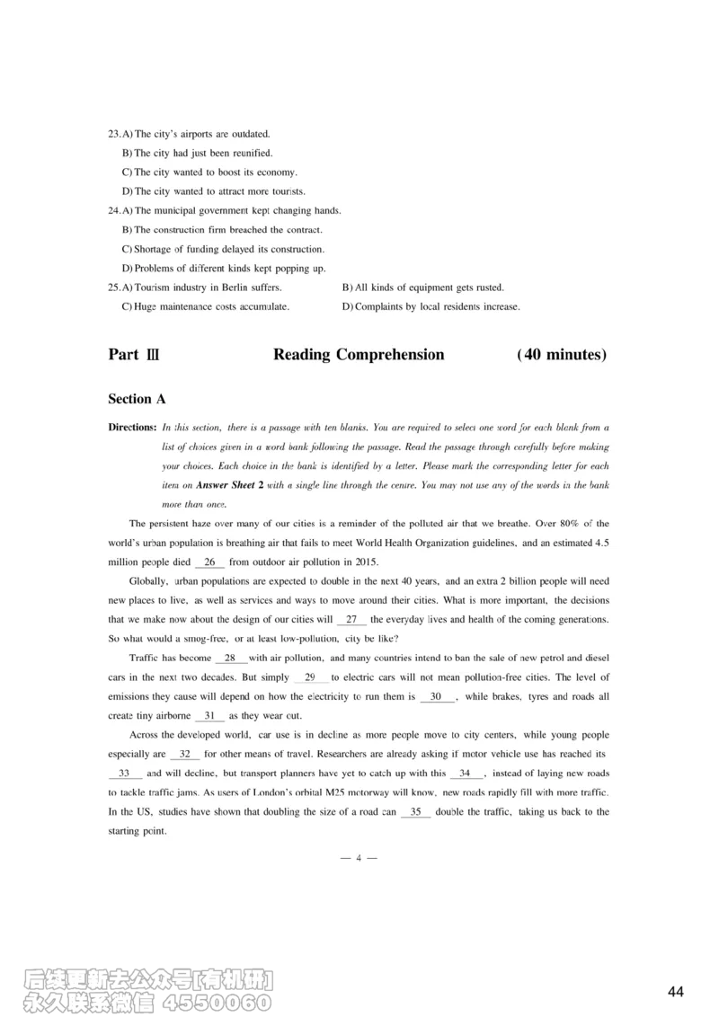 [7.4]--听力带练4_最新更新，视频都在这_2026，6月六级速转存易和谐_1、2025年6月六级_10.2026六级英语橙啦_{1}--课程_{7}--听力带练