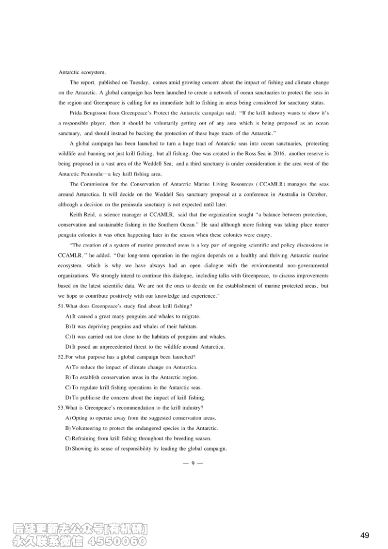 [7.4]--听力带练4_最新更新，视频都在这_2026，6月六级速转存易和谐_1、2025年6月六级_10.2026六级英语橙啦_{1}--课程_{7}--听力带练