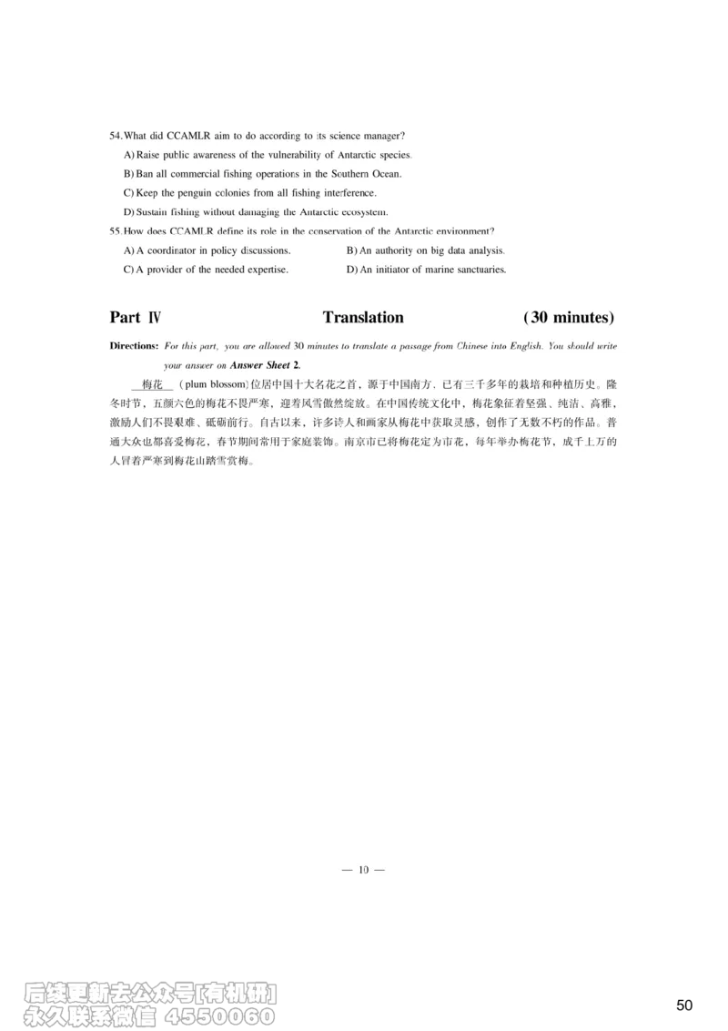 [7.4]--听力带练4_最新更新，视频都在这_2026，6月六级速转存易和谐_1、2025年6月六级_10.2026六级英语橙啦_{1}--课程_{7}--听力带练