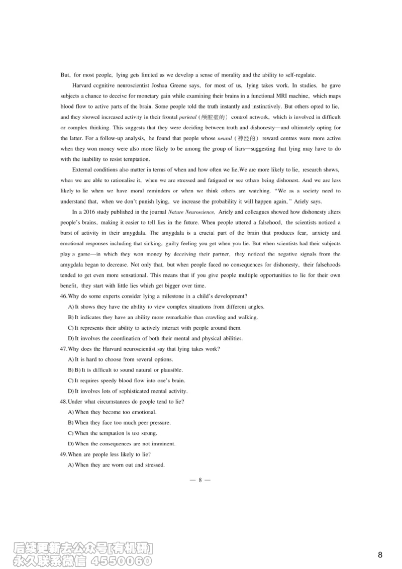 [7.4]--听力带练4_最新更新，视频都在这_2026，6月六级速转存易和谐_1、2025年6月六级_10.2026六级英语橙啦_{1}--课程_{7}--听力带练