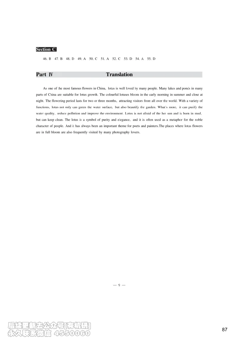 [7.4]--听力带练4_最新更新，视频都在这_2026，6月六级速转存易和谐_1、2025年6月六级_10.2026六级英语橙啦_{1}--课程_{7}--听力带练