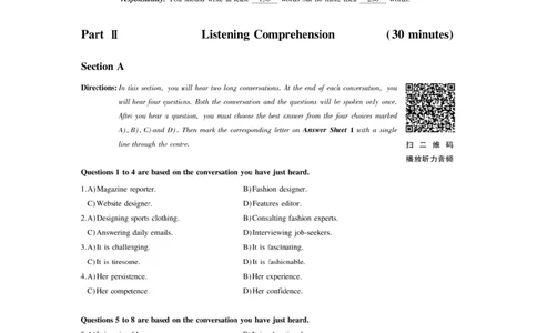 [7.4]--听力带练4_最新更新，视频都在这_2026，6月六级速转存易和谐_1、2025年6月六级_10.2026六级英语橙啦_{1}--课程_{7}--听力带练