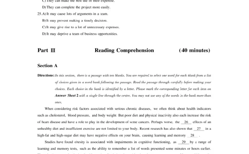 [7.4]--听力带练4_最新更新，视频都在这_2026，6月六级速转存易和谐_1、2025年6月六级_10.2026六级英语橙啦_{1}--课程_{7}--听力带练