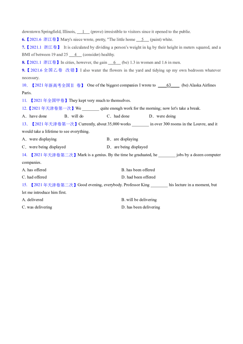 考点06谓语动词的时态（一般体）（核心考点精讲精练）-备战2025年高考英语一轮复习考点帮（新高考通用）（原卷版）_03高考英语_新高考复习资料_2025年新高考复习