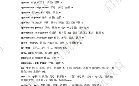 六级词汇大纲词_最新更新，视频都在这_2026，6月六级速转存易和谐_1、2025年6月六级_01.2026六级英语田静_01.电子讲义