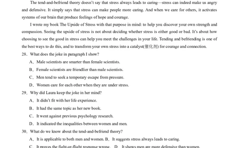 英语-2024年高考终极押题猜想（解析版）_03高考英语_2024年新高考资料_5.2024三轮冲刺_英语-2024年高考终极押题猜想（全国卷通用）