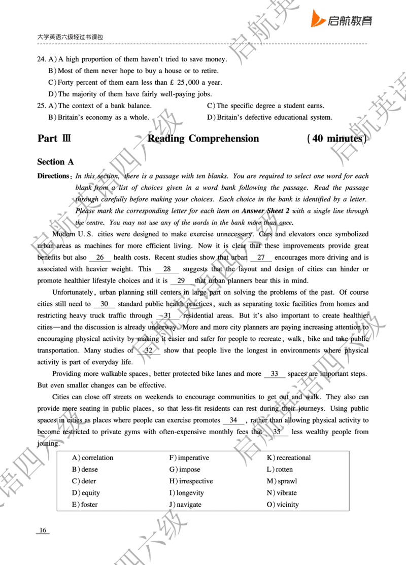 2023.6-2023.12六级真题_最新更新，视频都在这_2026，6月六级速转存易和谐_0、2025年12月六级_01.启航六级全程班马天艺_10.2023.6-2025.6真题