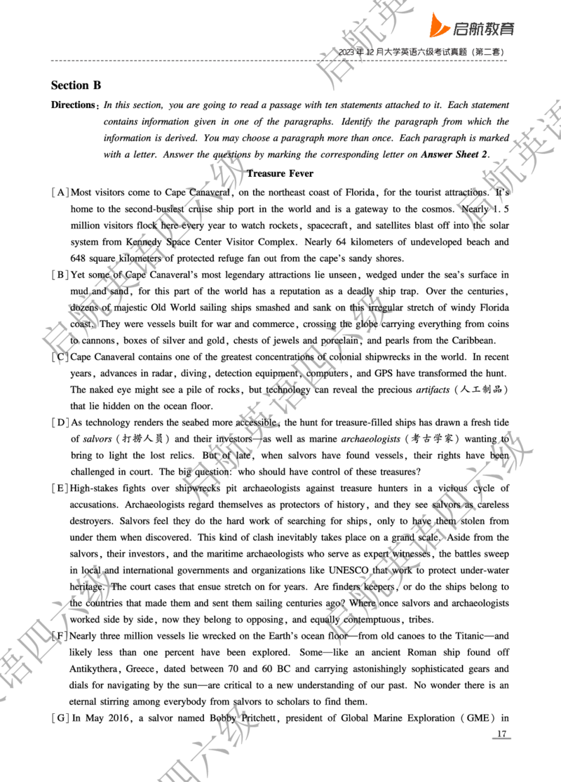 2023.6-2023.12六级真题_最新更新，视频都在这_2026，6月六级速转存易和谐_0、2025年12月六级_01.启航六级全程班马天艺_10.2023.6-2025.6真题