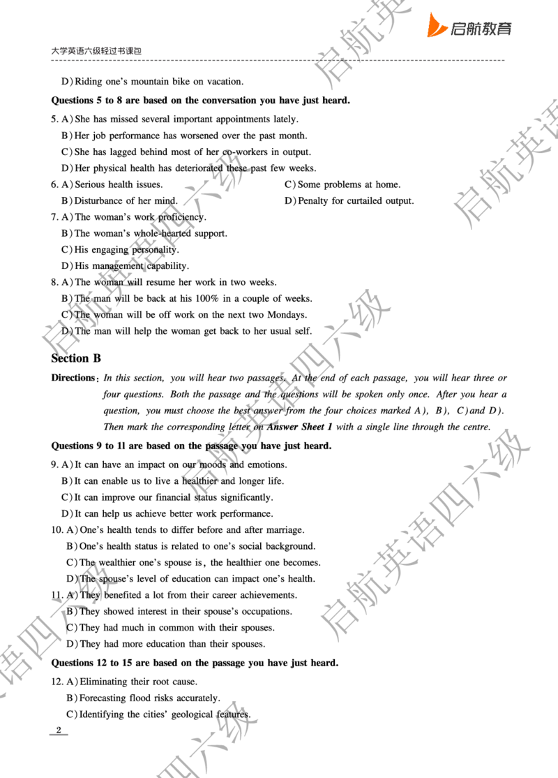 2023.6-2023.12六级真题_最新更新，视频都在这_2026，6月六级速转存易和谐_0、2025年12月六级_01.启航六级全程班马天艺_10.2023.6-2025.6真题