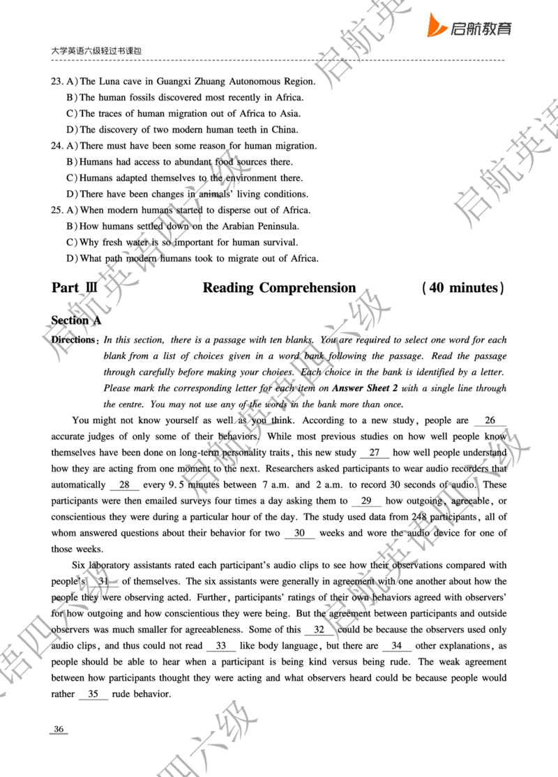 2023.6-2023.12六级真题_最新更新，视频都在这_2026，6月六级速转存易和谐_0、2025年12月六级_01.启航六级全程班马天艺_10.2023.6-2025.6真题