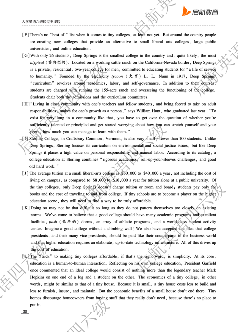 2023.6-2023.12六级真题_最新更新，视频都在这_2026，6月六级速转存易和谐_0、2025年12月六级_01.启航六级全程班马天艺_10.2023.6-2025.6真题