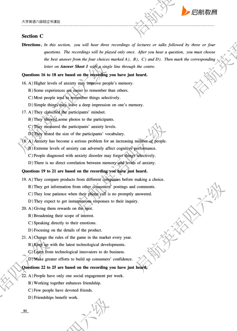 2023.6-2023.12六级真题_最新更新，视频都在这_2026，6月六级速转存易和谐_0、2025年12月六级_01.启航六级全程班马天艺_10.2023.6-2025.6真题