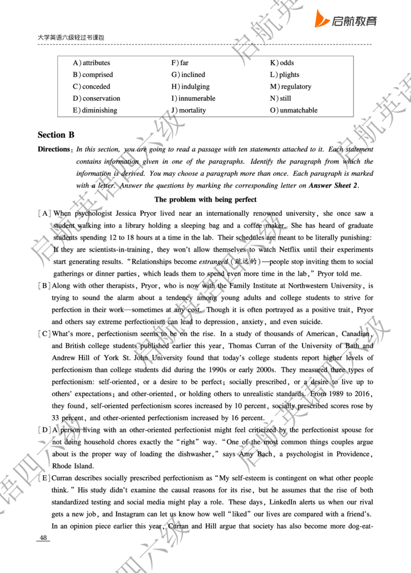 2023.6-2023.12六级真题_最新更新，视频都在这_2026，6月六级速转存易和谐_0、2025年12月六级_01.启航六级全程班马天艺_10.2023.6-2025.6真题