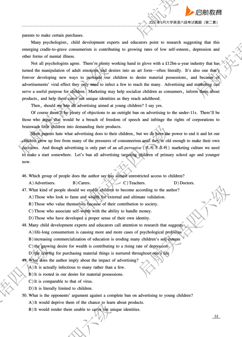 2023.6-2023.12六级真题_最新更新，视频都在这_2026，6月六级速转存易和谐_0、2025年12月六级_01.启航六级全程班马天艺_10.2023.6-2025.6真题