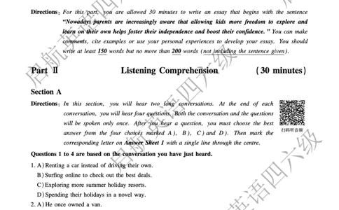 2023.6-2023.12六级真题_最新更新，视频都在这_2026，6月六级速转存易和谐_0、2025年12月六级_01.启航六级全程班马天艺_10.2023.6-2025.6真题