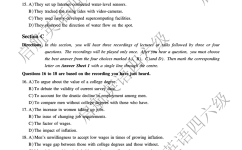 2023.6-2023.12六级真题_最新更新，视频都在这_2026，6月六级速转存易和谐_0、2025年12月六级_01.启航六级全程班马天艺_10.2023.6-2025.6真题