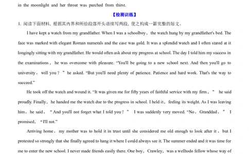 考向38读后续写之如何延续故事高潮(原卷版)-备战2022年高考英语一轮复习考点微专题_03高考英语_新高考复习资料_2022年新高考资料_2022年新高考英语一轮复习