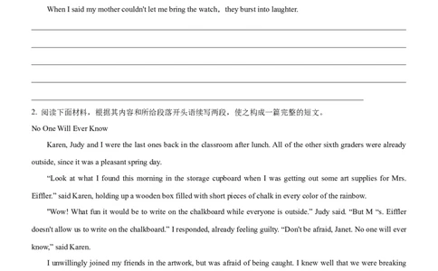 考向38读后续写之如何延续故事高潮(原卷版)-备战2022年高考英语一轮复习考点微专题_03高考英语_新高考复习资料_2022年新高考资料_2022年新高考英语一轮复习