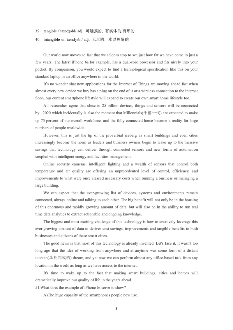 六级假期精进计划(1)_最新更新，视频都在这_2026，6月六级速转存易和谐_0、2025年12月六级_04.笑过六级全程班周思成_00.讲义_暑期训练营相关讲义